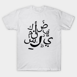 arabic line T-Shirt